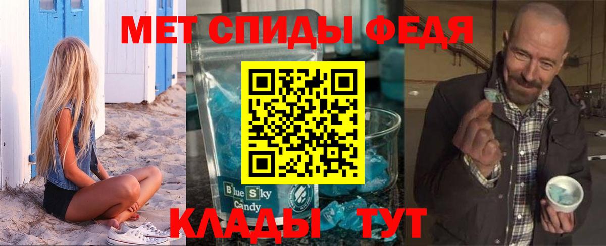 АМФ VHQ Будённовск