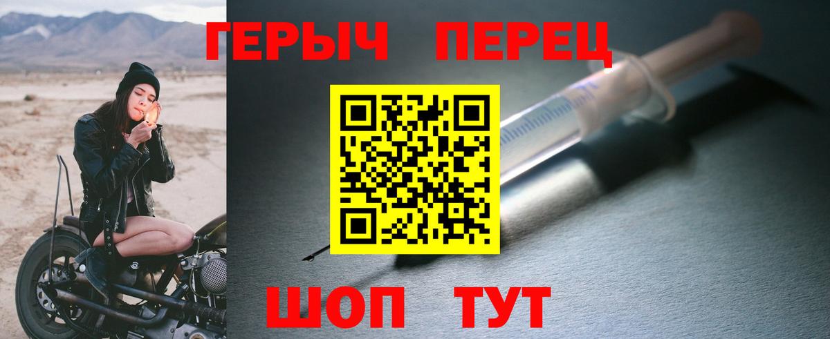 Будённовск  ГЕРОИН VHQ  Вход с VPN 