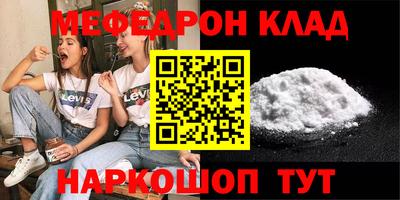 круглые Ярцево