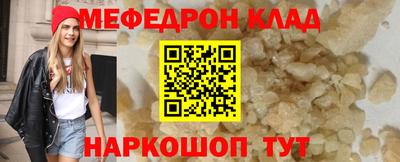 кокаин Янаул