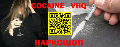 гашишное масло Ярославль