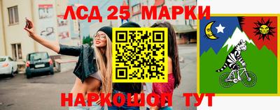 кокаин Янаул