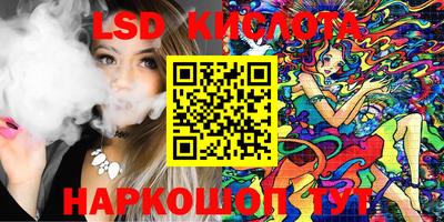 гашишное масло Ярославль