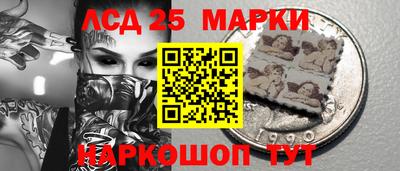 кокаин Янаул