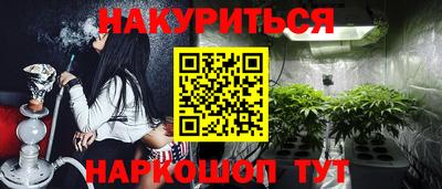 кокаин Янаул