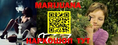 кокаин Янаул