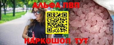 кокаин Янаул
