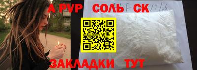 гашишное масло Ярославль