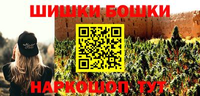 гашишное масло Ярославль