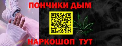 кокаин Янаул