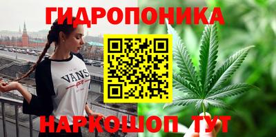 гашишное масло Ярославль