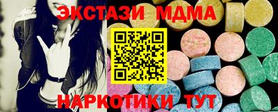 кокаин Янаул