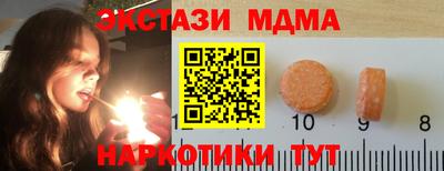 гашишное масло Ярославль
