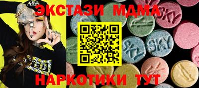 кокаин Янаул