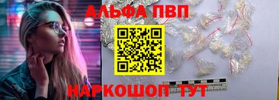 кокаин Янаул