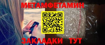 кокаин Янаул