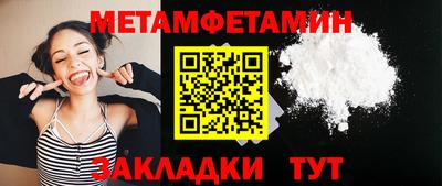 гашишное масло Ярославль