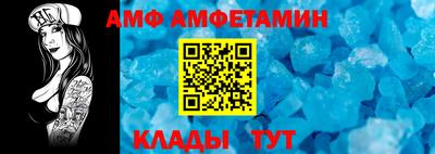кокаин Янаул