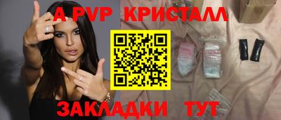 гашишное масло Ярославль