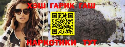 гашишное масло Ярославль