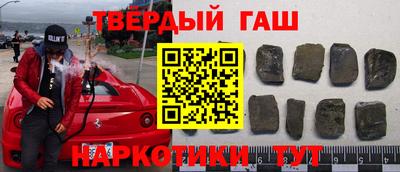 кокаин Янаул