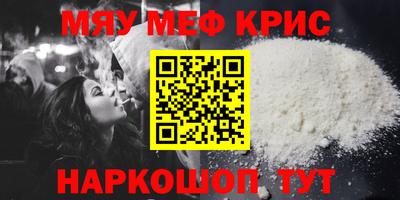 гашишное масло Ярославль