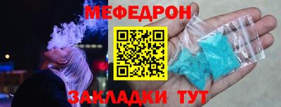 круглые Ярцево