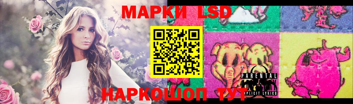 LSD-25 экстази ecstasy Будённовск