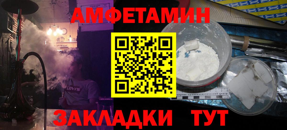 МЕТАМФЕТАМИН кристалл  Вход с VPN  Будённовск  МЕТАМФЕТАМИН кристалл 