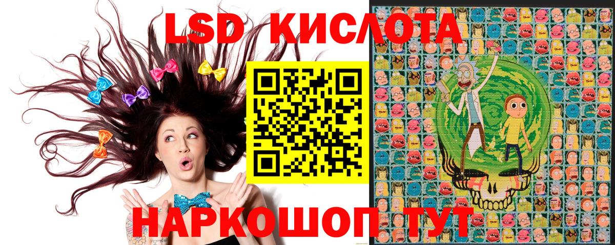 Будённовск  Марки 25I-NBOMe 1,8мг  Вход с VPN 