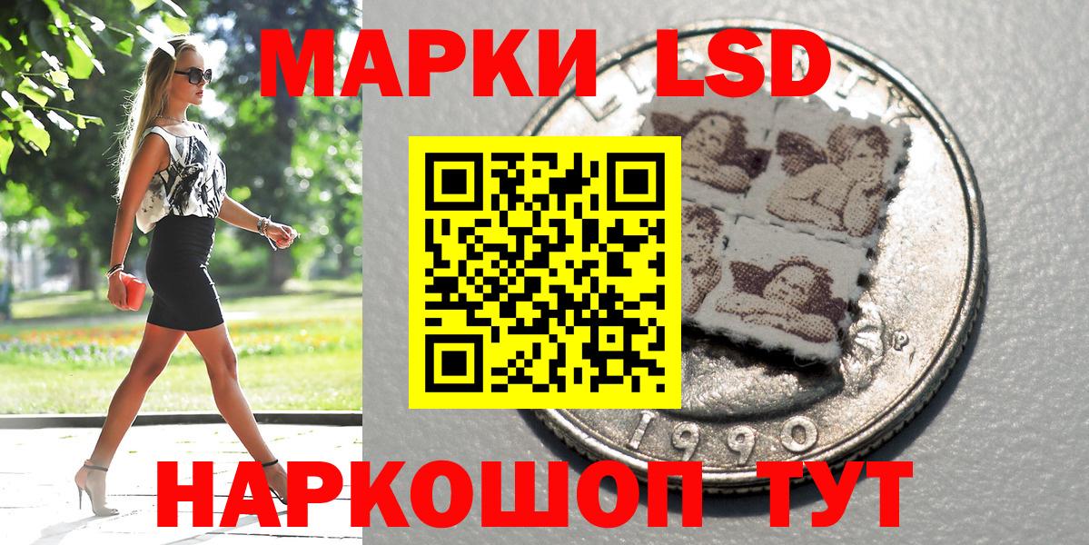 Марки N-bome 1,8мг Будённовск