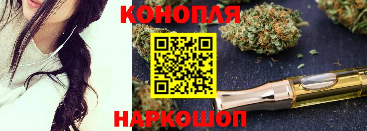 Будённовск  Канабис MAZAR  Каннабис Bruce Banner  Вход с VPN 